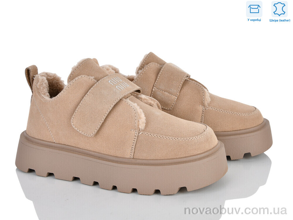 Туфлі Pryama Vigoda 4626-2808-3