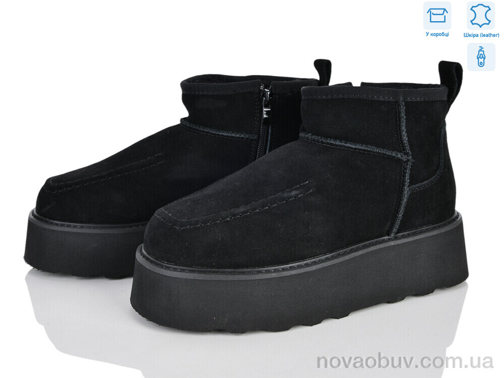 Уги Pryama Vigoda 4625-5807-2