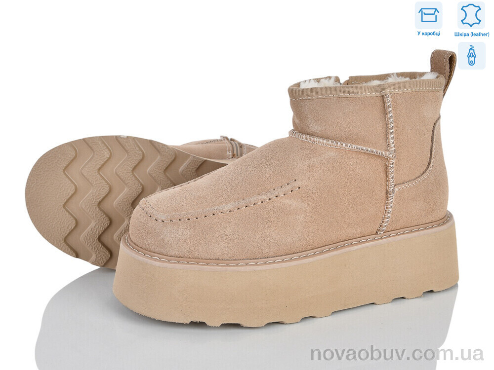 Уги Pryama Vigoda 4625-5807-3