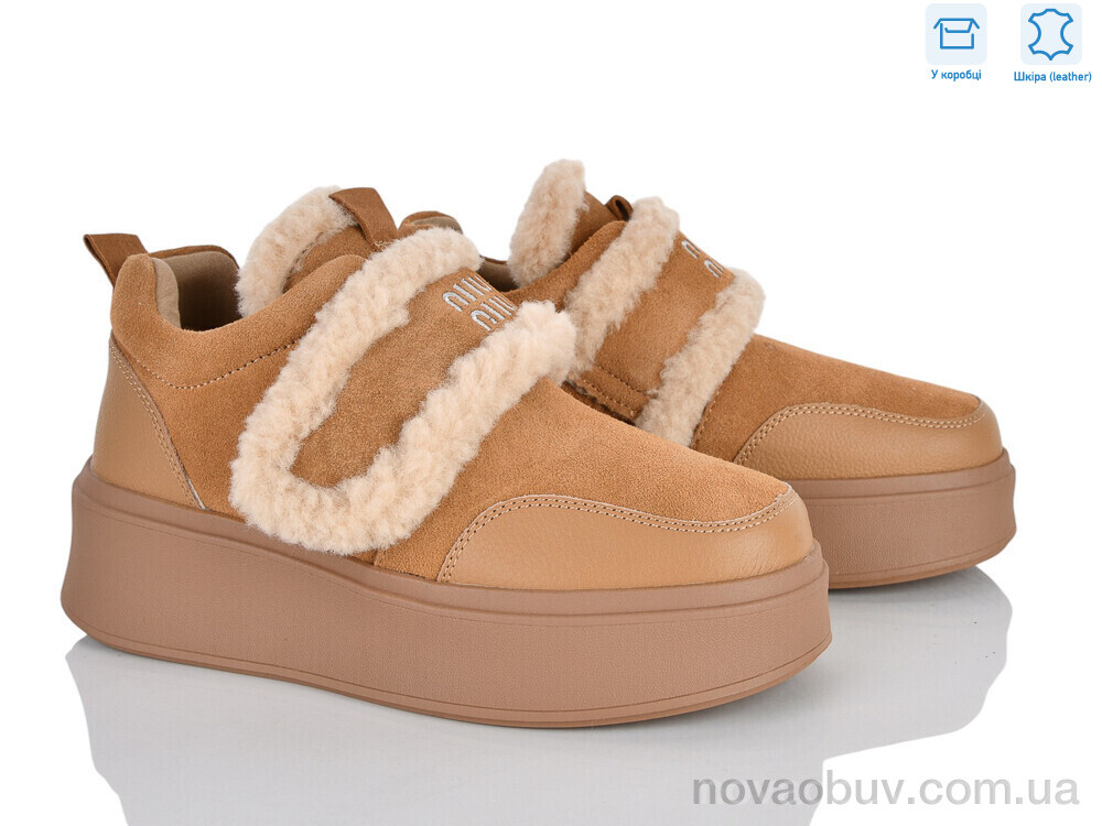 Черевики Pryama Vigoda 4626-6804-6