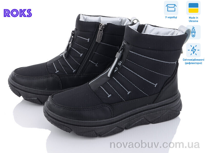 Дутики Roks Dago1703 чп.