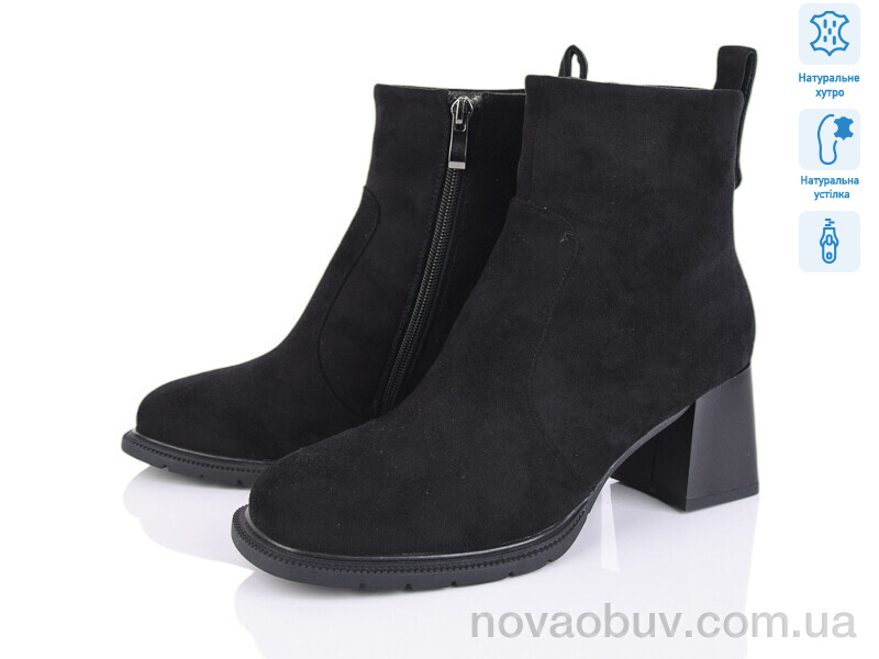 Черевики Lino Marano T233-6M
