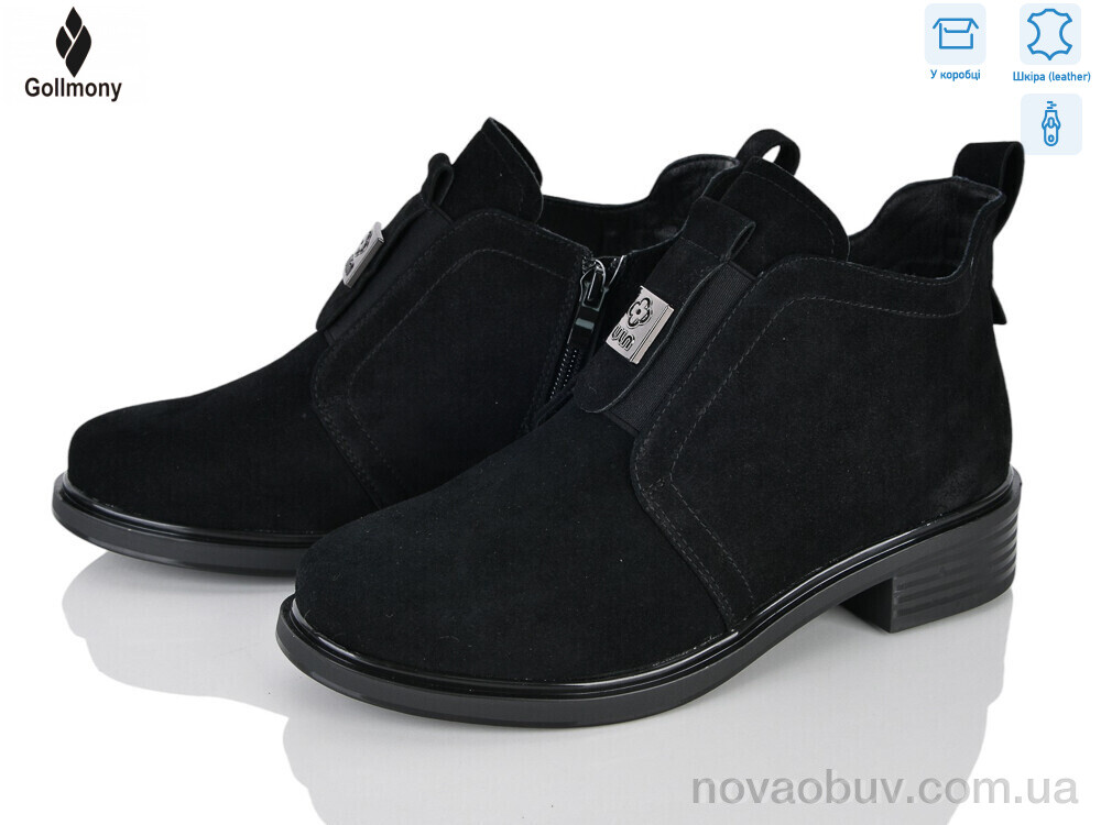 Черевики Gollmony M2621B