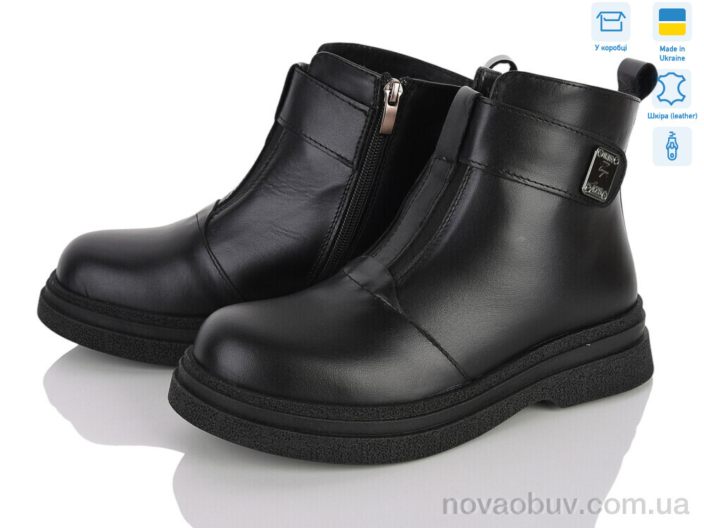 Черевики Ailinda 535-2M