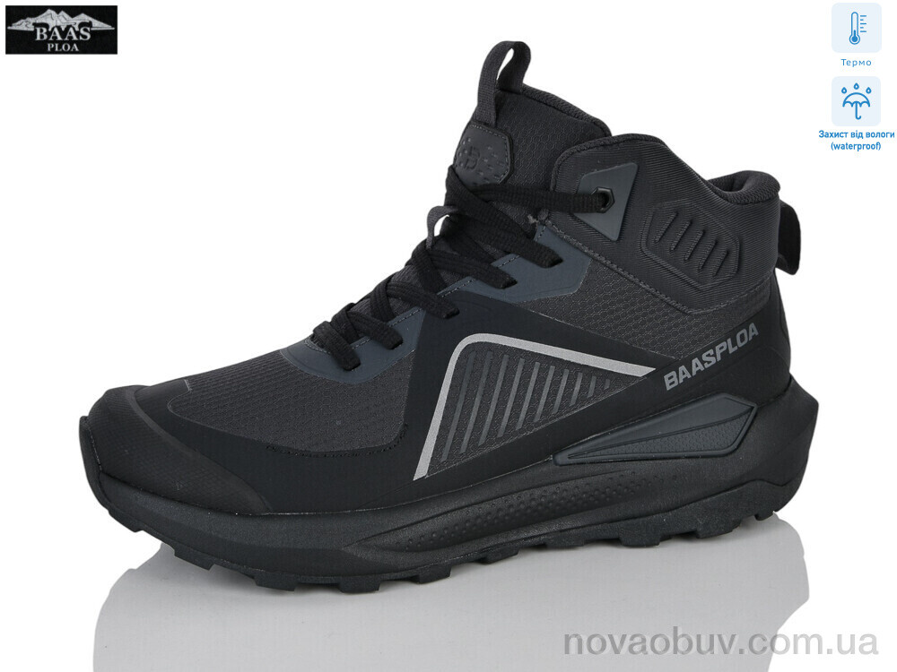 Кросівки Baas W6100-2C термо