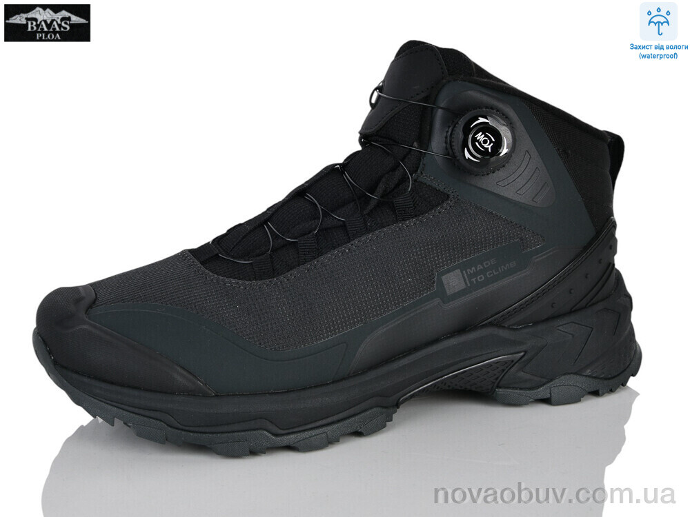 Кросівки Baas W6026-12C