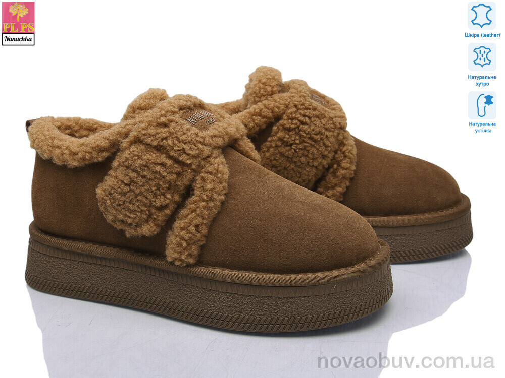 Уги PLPS-Nanachka GF2648 caramel