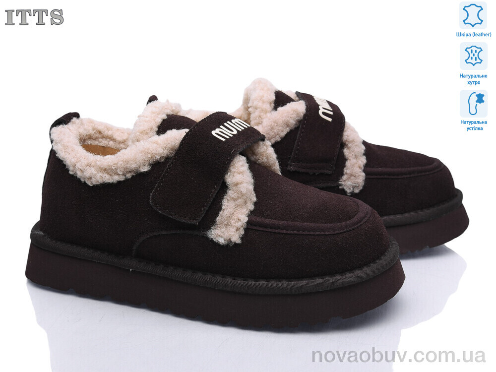 Уги ITTS S310-41