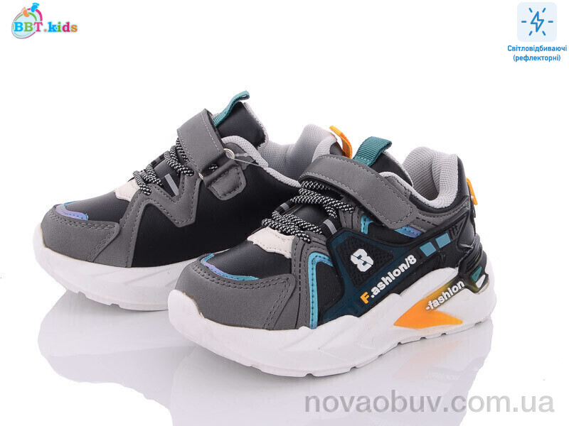 Кросівки BBT X022-5BG