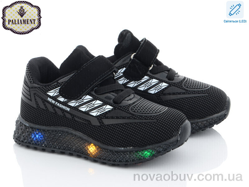Кросівки PALIAMENT SP231-6 LED