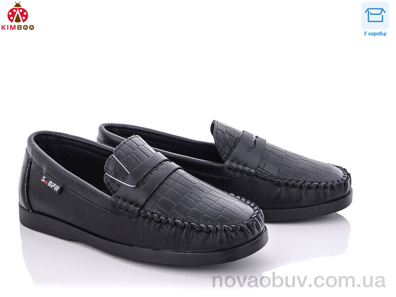 Мокасини KIMBOO B167-17