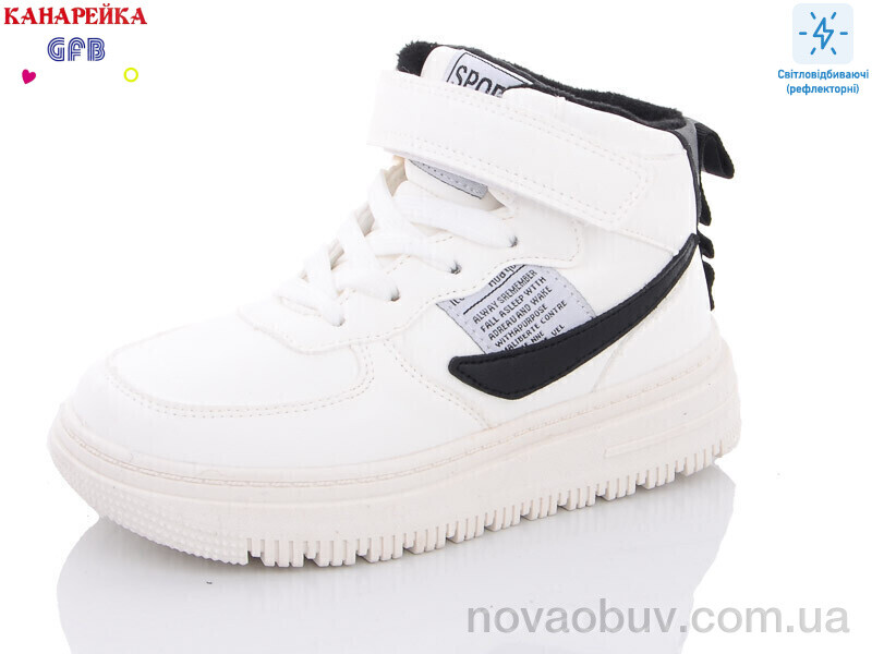 Кросівки GFB-Канарейка R3270-8